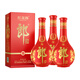 郎酒紅花郎 紅10 醬香型白酒 高度白酒53度500ml*3瓶 53度 500mL 3瓶 紅花郎10