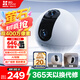 螢石C60P 400萬+400萬雙攝聯(lián)影 家用室內(nèi)監(jiān)控攝像頭 自動巡航 人形追蹤 手機(jī)遠(yuǎn)程實時查看