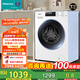 海信（Hisense）11.5公斤滾筒洗衣機全自動(dòng)家用大容量54cm超薄變頻除菌螨1.15洗凈比HG115PE1家電國家補貼20%