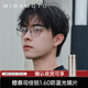 夏蒙（Charmant）眼鏡架源系列日本進(jìn)口全框商務(wù)鏡架配近視度數(shù)眼鏡框 MN31001-51-GR 黑銀色 贈蔡司佳銳1.60防藍(lán)光鏡片