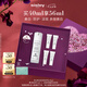 希思黎（Sisley）煥白潤澤防護(hù)乳SPF50+40ml素顏霜美白淡斑禮盒套裝生日禮物