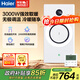 海爾（Haier）環(huán)形風(fēng)暖浴霸AI恒溫浴室取暖器暖風(fēng)照明排氣一體衛(wèi)生間C360U1