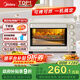 美的（Midea）35L家用多功能空氣炸鍋電烤箱一體機(jī) 熱風(fēng)空氣炸/獨(dú)立控溫/均勻烘烤PT3515
