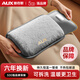 奧克斯（AUX）【安全0異味】熱水袋暖手寶暖寶寶暖水袋充電暖宮暖手暖腳神器