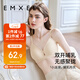 嫚熙（EMXEE）哺乳文胸春秋薄款舒適無(wú)痕聚攏前開(kāi)扣懷孕喂奶哺乳內衣柔霧杏L碼