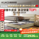 顧家家居（KUKA）京東家具頭層牛皮床雙人床分段靠包DS8227B【月牙米】平移儲物1.5