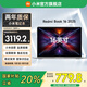 小米（MI）REDMI Book 16 2025 AI輕薄高性能小米筆記本電腦 16英寸超高清屏 酷睿新一代處理器 Core5-210H/16G+512G/FHD