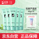 完美補水保濕乳液面霜修護皮膚曬后粗糙溫和不刺激祛痘蘆薈膠40g*5支