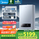 美的（Midea）無極雙變頻一級能效低噪冷凝燃氣壁掛爐天然氣采暖地暖鍋爐熱水器國家補貼免輔材費LL1PBD24-R53