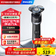 飛利浦剃須刀電動(dòng)刮胡刀電動(dòng)剃須刀剃胡刀SkinEase肌能舒緩科技干濕雙剃胡須刀生日情人節(jié)禮物送男友老公