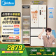 美的（Midea）418法式多門(mén)四開(kāi)門(mén)電冰箱超薄平嵌小戶(hù)型家用冰箱一級能效國家補貼20%大容量無(wú)霜MR-418WFPE白色