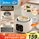 美的（Midea）電燉鍋煮鍋熱水快燉 母嬰權(quán)威認(rèn)證0涂層 電燉盅煲湯燉湯一體 輔食煮粥隔水燉燕窩燉盅1.8L DZE1088