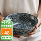 美濃燒（Mino Yaki） 美濃燒日本進(jìn)口復古湯碗大號家用陶瓷餐具面碗沙拉碗 京華唐草
