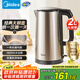 美的（Midea）電水壺?zé)崴畨?2L全鋼無(wú)縫雙層防燙燒水壺 電熱水壺316L不銹鋼1800W大功率【國(guó)家補(bǔ)貼】SH20M121