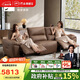 芝華仕（CHEERS）頭等艙智能椅貴族皮沙發(fā)零靠墻電動(dòng)30269棕三【京倉閃發(fā)】