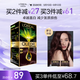 歐萊雅臻萃精油染染發(fā)劑 男女遮蓋白發(fā) 自己在家染發(fā)膏 4.25