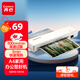 齊心（COMIX）小型家用相片過(guò)塑機/塑封機A4商用辦公 文件照片壓膜/過(guò)膜/覆膜/熱裱塑封膜 F1001W
