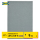 宜家（IKEA）FINTSEN芬特森浴室入戶門地墊地毯簡約北歐風(fēng)臥室用家用 浴室地墊灰色40x60cm