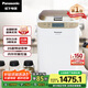 松下（Panasonic）面包機 烤面包機 家用全自動(dòng)變頻自動(dòng)投放 35個(gè)菜單 多功能和面500g SD-WTP1001