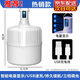 絲咔途充電燈泡usb無(wú)線夜市停電家用掛照明超亮擺攤地?cái)値づ衤稜I(yíng)應(yīng)急燈 20%買(mǎi)強(qiáng)光1000000電顯15-72時(shí)T55