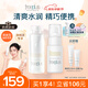 芙麗芳絲（Freeplus）水乳護膚化妝品套裝清爽水80ml+清爽乳液50ml
