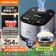 蘇泊爾（SUPOR）電飯煲藍鉆小快球釜電飯鍋4L 1-8人22分鐘柴火飯多功能微壓智能40FC661新老品隨機發(fā)貨
