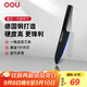 OOU黑刃一代廚師刀廚房專(zhuān)用刀具中式菜刀熟食刀鋒利多用廚刀水果刀