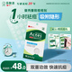 曼秀雷敦（Mentholatum）樂膚潔隱形痘痘貼遮瑕抗痘祛痘日夜雙效52片吸膿隱形女生約會(huì)神器