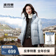 波司登（BOSIDENG）新款羽絨服七夕禮物女款保暖防風(fēng)舒適顯瘦短款厚冬季外套 凈水藍|5981-歐若風(fēng)-店長推薦 M 165/88A 【110斤-120斤】
