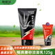 他能量 男士洗面奶潤膚露面霜套裝護(hù)膚品 男士暢爽磨砂潔面乳125g