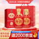 汾酒1915巴拿馬基礎版【送禮佳品】清香型白酒宴請 喜宴用酒 53度 475mL 2瓶 禮袋裝