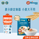 禾泱泱嬰幼兒面條營養(yǎng)輔食面條 無添加食用鹽白砂糖 6個月以上兒童面條 1階河套小麥二價鐵嫩碎面原味
