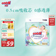 大王【品牌直供】花信風紙尿褲NB90片(5kg以下)尿不濕新生兒 超薄透氣
