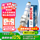 博世（BOSCH）標準型火花塞5520四支大眾寶來朗逸捷達桑塔納速騰朗行POLO高爾夫
