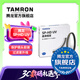 騰龍（Tamron）SP HD系列 高清多層鍍膜光學(xué)UV保護(hù)鏡/CPL偏振鏡 微單單反相機(jī)濾鏡保護(hù)鏡 UV濾鏡 SP系列HD-UV濾鏡 67mm