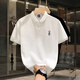 倉石一樹(shù)夏季新款polo衫高級感男士短袖簡(jiǎn)約卡通小熊刺繡翻領(lǐng)透氣輕奢潮牌 白色 XL
