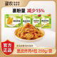 圣農脆皮炸雞250g*4袋 小吃酥脆裹粉雞肉空氣炸鍋半成品解饞零食 原味250*4