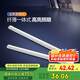 公牛（BULL）LED長條燈管支架燈辦公室倉庫廠房一體化超薄燈管 1.2米40瓦-白光