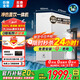 美的（Midea）出品WAHIN華凌凈水器家用過濾加熱凈水機(jī)廚下凈水器飲水加熱直飲管線機(jī)真沸騰1000G凈熱一體飲水機(jī)
