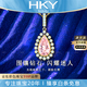 海卡依 HEEKAIYI項(xiàng)鏈女士粉寶石項(xiàng)鏈奢侈首飾七夕情人節(jié)生日禮物送老婆送女友 1.5克拉 粉寶石項(xiàng)鏈-18k金鏈