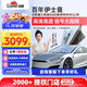 龍膜汽車貼膜防爆玻璃膜車窗膜暢悅80新能源汽車膜太陽(yáng)膜汽車隔熱膜防曬膜陶瓷膜全車膜全國(guó)包施工