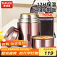 泰福高（TAFUCO）燜燒杯粥桶湯罐大容量學生便攜不銹鋼超長保溫飯盒750ML T2004B