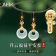 AHK銀耳環(huán)女氣質(zhì)高級感玉耳墜耳飾母親紀念日生日禮物送女朋友老婆 【優(yōu)質(zhì)玉髓】祥云福祿平安扣耳環(huán)