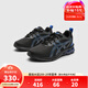 亞瑟士亞瑟士童鞋春夏新款跑步鞋運動(dòng)鞋GEL-QUANTUM 90 IV 004 37 (內長(cháng)23)