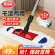 美麗雅平板拖把 家用木地板拖輕巧可夾毛巾旋轉(zhuǎn)拖布懶人拖帕 小號(hào)【47CM拖頭】