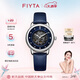 飛亞達(dá)（FIYTA）經(jīng)典系列 鏤空盤面藍(lán)盤自動機(jī)械女士腕表 節(jié)日禮物女