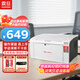 震旦(AURORA) AD228PW 黑白激光無線家用打印機(jī) 家庭作業(yè)打印 wifi直連微信打印無線打印官方正品