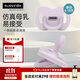 蘇維妮（suavinex）安撫奶嘴0-3-6個(gè)月18個(gè)月以上新生兒嬰兒寶寶防脹氣一體式硅膠 淺紫（新品上市） 6-18個(gè)月  1只裝