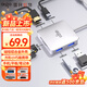 愛國者（aigo）Type-c磁吸擴(kuò)展塢USB分線器HDMI4K60轉(zhuǎn)接器便攜讀卡器C口3.0傳輸PD100W拓展塢JZ06-ST