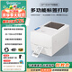 佳博（Gprinter）GP1524T標簽打印機熱轉(zhuǎn)印條碼不干膠銅版亞銀服裝洗水嘜吊牌合格證固定資產(chǎn)珠寶熱敏標簽電子面單 【1934T普通版】高清/104mm寬/僅電腦打印